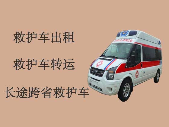 苏州120救护车出租长途跨省转运